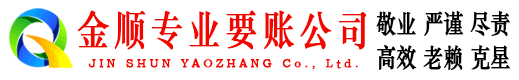 寒亭清账公司